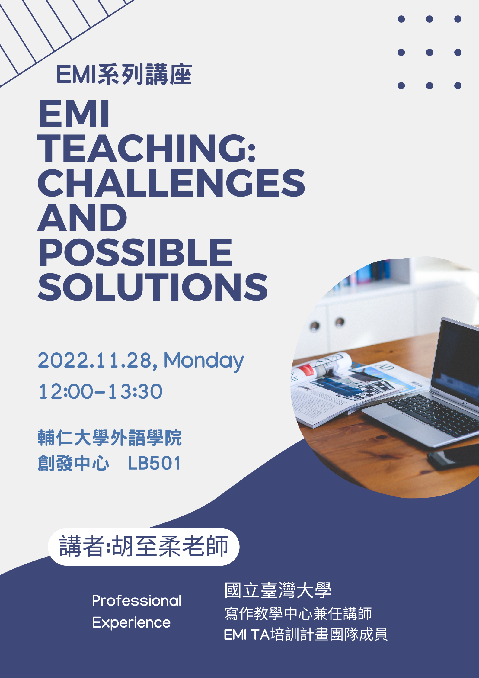 EMI Teaching: Challenges and Possible Solutions