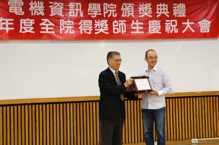 院傑出教學獎得獎人電機系林澤老師