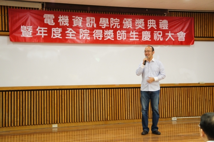林澤老師發表得獎感言