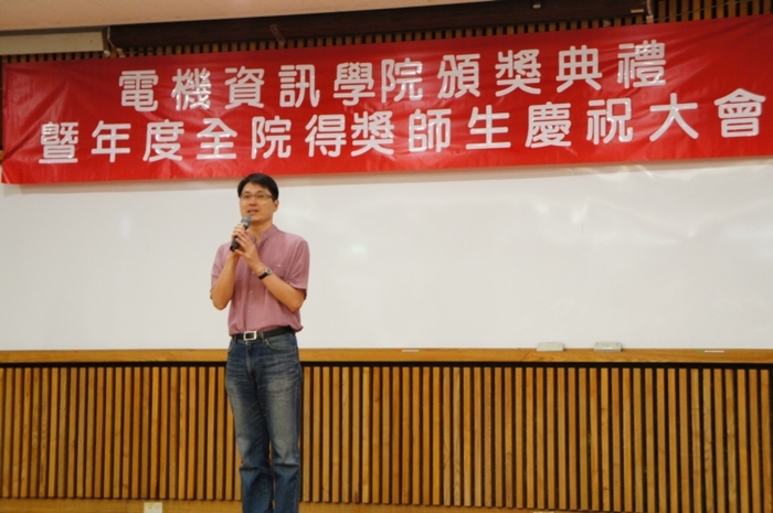 黃承彬老師發表得獎感言