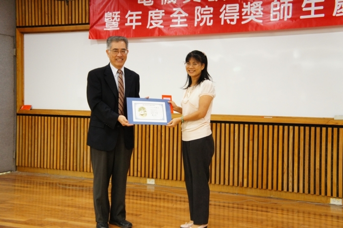電資院員工服務表揚-莊美玲小姐