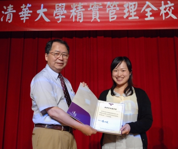 光電所黃怡娜小姐代表電資院作精實管理成果報告並獲校長頒發精實管理優等獎